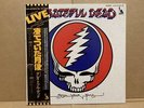 Grateful Dead Steal Your Face Vinyl LLS-67095 / 96 with Japanese OBI 2LP