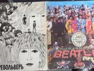 The Beatles Very Rare Russian Edition REVOLVER + Sgt Pepper.. 2 LP In One Cover