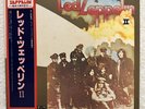 LED ZEPPELIN Led Zeppelin II LP 1979 Japan limited edition reissue NEAR MINT
