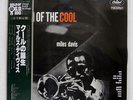 MILES DAVIS BIRTH OF THE COOL CAPITOL SGD83 JAPAN OBI VINYL LP