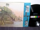JULIAN'S TREATMENT A Time Before This LP Orig 1970 Decca DL-75224 Prog/Psych NM-