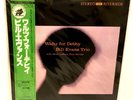 Bill Evans Trio – Waltz For Debby JAPAN LP w/ obi Victor Co.