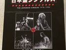 Van Halen - The Japanese Singles 1978-1984 [VINYL]