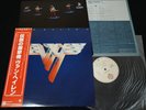 VAN HALEN - VAN HALEN II - w/PINUP JAPAN VINYL LP OBI P-10641W EX-/EX