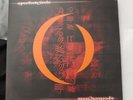 Mer de Noms by A Perfect Circle 180g Vinyl
