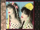 Strawberry Switchblade - Strawberry Switchblade / VG+ / LP, Album
