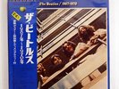BEATLES 1967-1970 APPLE EAP9034B JAPAN OBI VINYL 2LP