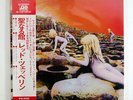 LED ZEPPELIN HOUSES OF THE HOLY ATLANTIC P10107A JAPAN OBI VINYL LP