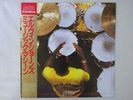 Elvin Jones Music Machine  Mark Levinson 30PJ-8 Japan  VINYL LP OBI