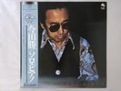 Masaru Imada Piano Three Blind Mice PAP-20011 Japan  VINYL LP OBI