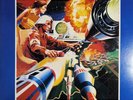 Vintage Kids Stuff  Atari Missile Command LP