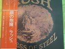 Rush - Caress of Steel - RJ-7066 - Japanese Print - Vinyl - 1975 - VG+