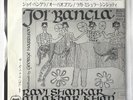Ravi Shankar / Ali Akbar Khan – Joi Bangla 7