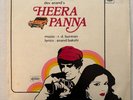 R.D. BURMAN - Heera Panna / INDIAN BOLLYWOOD PSYCH SOUNDTRACK LP / odeon
