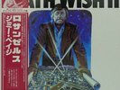 Jimmy Page - Death Wish II (The Original Soundtrack) / NM / LP, Album