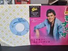 Shakin Stevens Mona Lisa Japanese 7 Inch Very Rare
