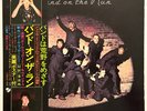 Paul McCartney & Wings - Band On The Run - Japan Vinyl  OBI - EAP-80951
