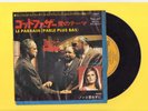DALIDA SP PRESSAGE JAPONAIS HIT-2063 LE PARRAIN/NON super rare