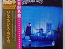 GENESIS LIVE CHARISMA RJ7225 JAPAN OBI VINYL LP