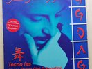 Noise Maker Gigi D'Agostino – Tecno Fes 2000 Italy 2xvinyl 12