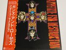 [LP] Guns N' Roses - Appetite For Destruction w/OBI, Insert P-13556 Japan vinyl