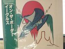 Eagles – On The Border P-6558Y Japan Insert Obi Near Mint vinyl