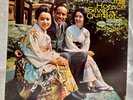 LP: The Horace Silver Quintet, The Tokyo Blues, Blue Note, Reissue, Stereo, 1966