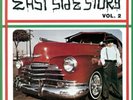 East Side Story Volume 2 12” Vinyl