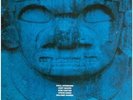 Jim Hall Concierto = アランフェス協奏曲 INSERT CTI Records Vinyl LP