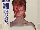 DAVID BOWIE / ALADDIN SANE JAPAN ISSUE LP W/OBI, INSERT