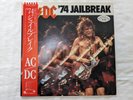 AC/DC '74 Jailbreak Japan LP Obi 
