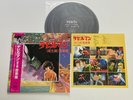 DEVILMAN The Birth Music Soundtrack LP Record Japan Anime Tanjouhen Ongakushuu