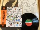 LED ZEPPELIN - LED ZEPPELIN III -TOP JAPAN  LP + OBI + POSTER -ATLANTIC P-10106A