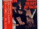 QUEEN SHEER HEART ATTACK ELEKTRA P8516E JAPAN VINYL LP