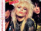 LP Hanoi Rocks Two Steps From The Move OBI + LYRIC INSERT NEAR MINT Mercury