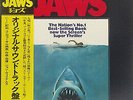 John Williams (4) - Jaws (Music From The Original Motion Picture Soundtrack) / V