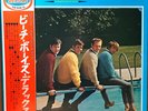 The Beach Boys - The Beach Boys Deluxe / VG+ / LP, Comp, RE