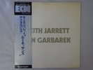 Keith Jarrett / Jan Garbarek Luminessence ECM Records PAP-9033   VINYL LP OBI