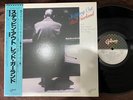 MINT  RED GARLAND STEPPING OUT GALAXY VIJ-6355 OBI STEREO JAPAN Vinyl LP