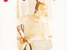 John Cale - Paris 1919 (LP, Album, RE) (0 - UK - NM or M-)