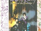 LP Prince And The Revolution Purple Rain OBI NEAR MINT Warner Bros. Records