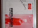 gary numan hand signed first recordings replicas double coloured vinyl