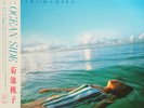 Momoko Kikuchi - Ocean Side / NM / LP, Album