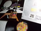 Out Of Focus-Wake Up -Vinyl-Kuckuck 11006-1/Germany 1991-First RI Press-MINT