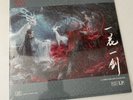 Heaven Official's Blessing Vinyl Record Soundtrack LP Red + Booklet Card Anime