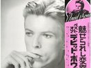 David Bowie Changesonebowie = 魅せられし変容 OBI / INSERT Rca Vinyl LP