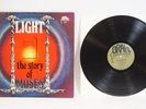 Light The Story of Moses Brain Metronome 1013 Gatefold Vintage Vinyl LP 1972