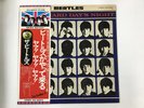 THE BEATLES A HARD DAY'S NIGHT APPLE EAS-80552 Japan