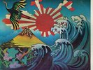 John Coltrane Concert In Japan double LP vinyl USA Impulse  1973 Synthesized