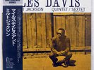 MILES DAVIS AND MILT JACKSON SAME PRESTIGE SMJ6530 JAPAN OBI VINYL LP